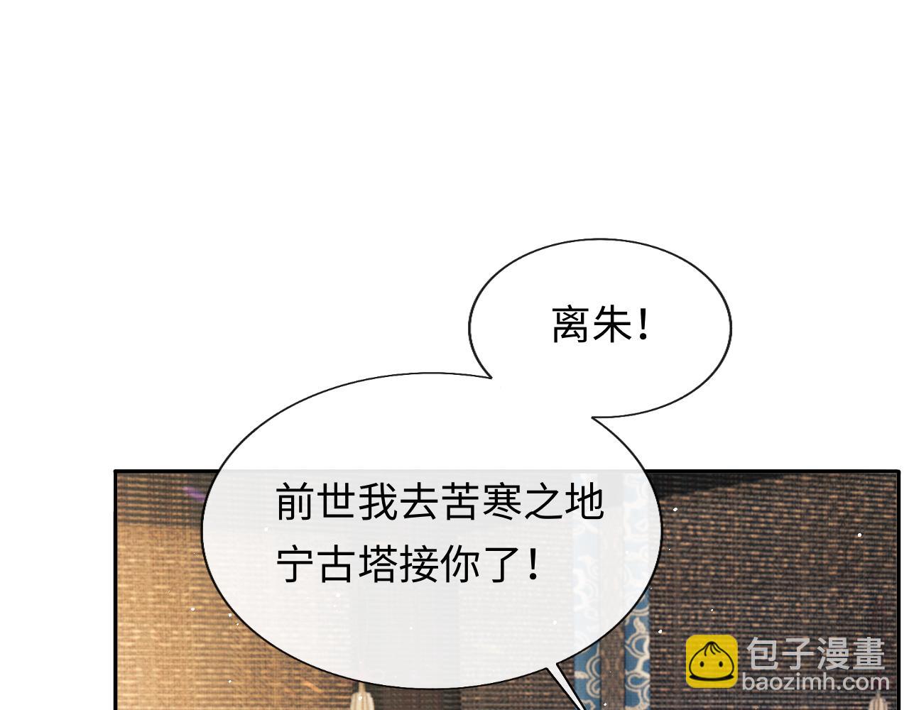 第41话 终于确认心意！(1/3)-第44话