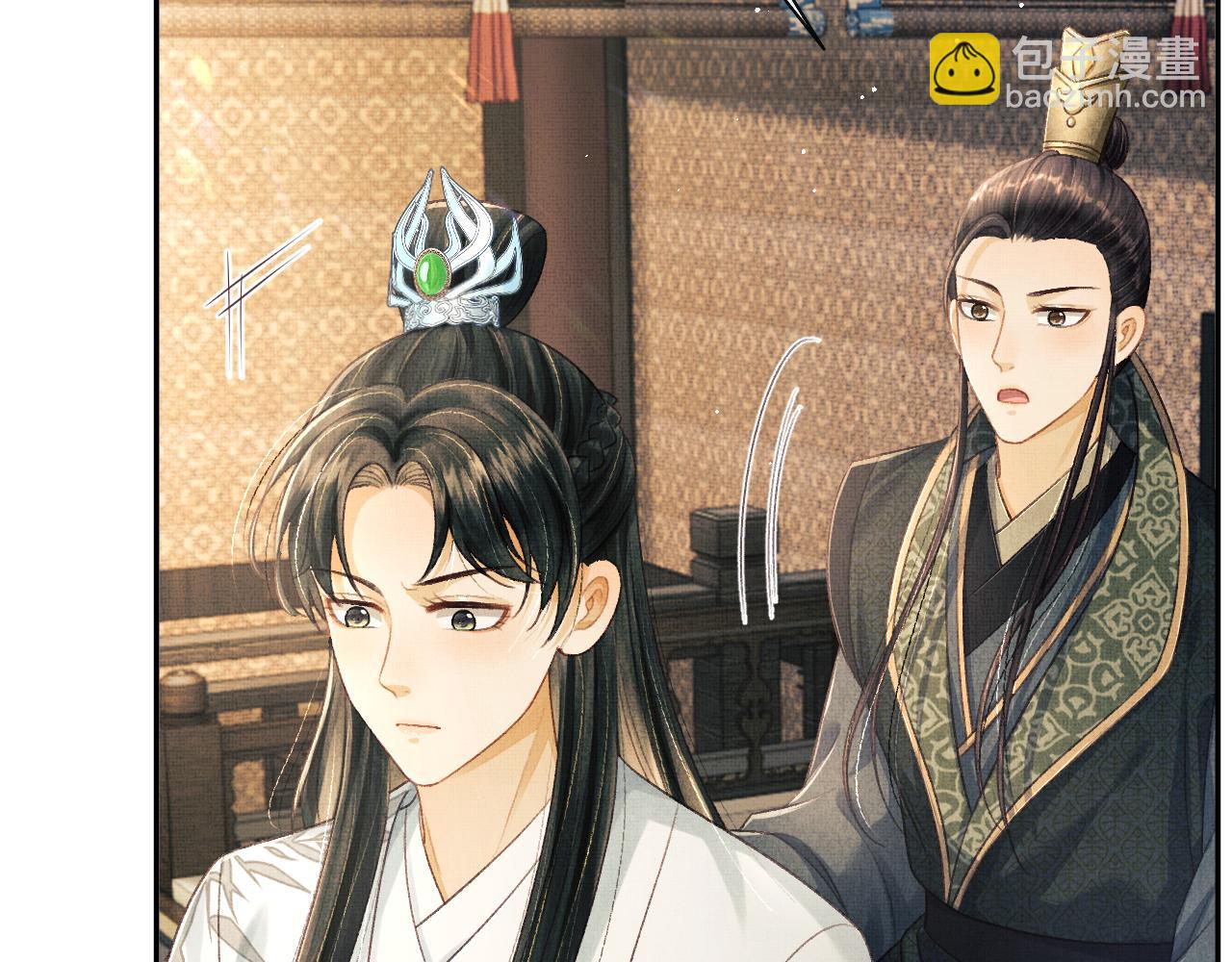 第41话 终于确认心意！(1/3)-第44话