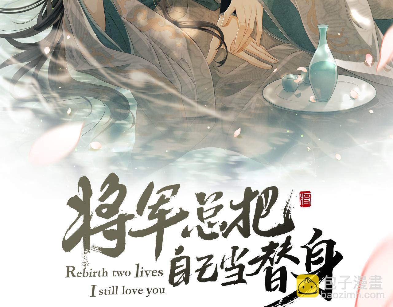第43话 二人再相见！(1/3)-第46话