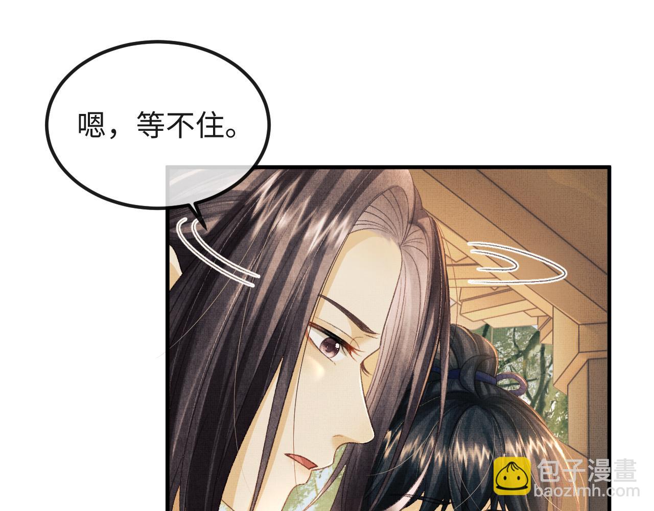 第43话 二人再相见！(1/3)-第46话