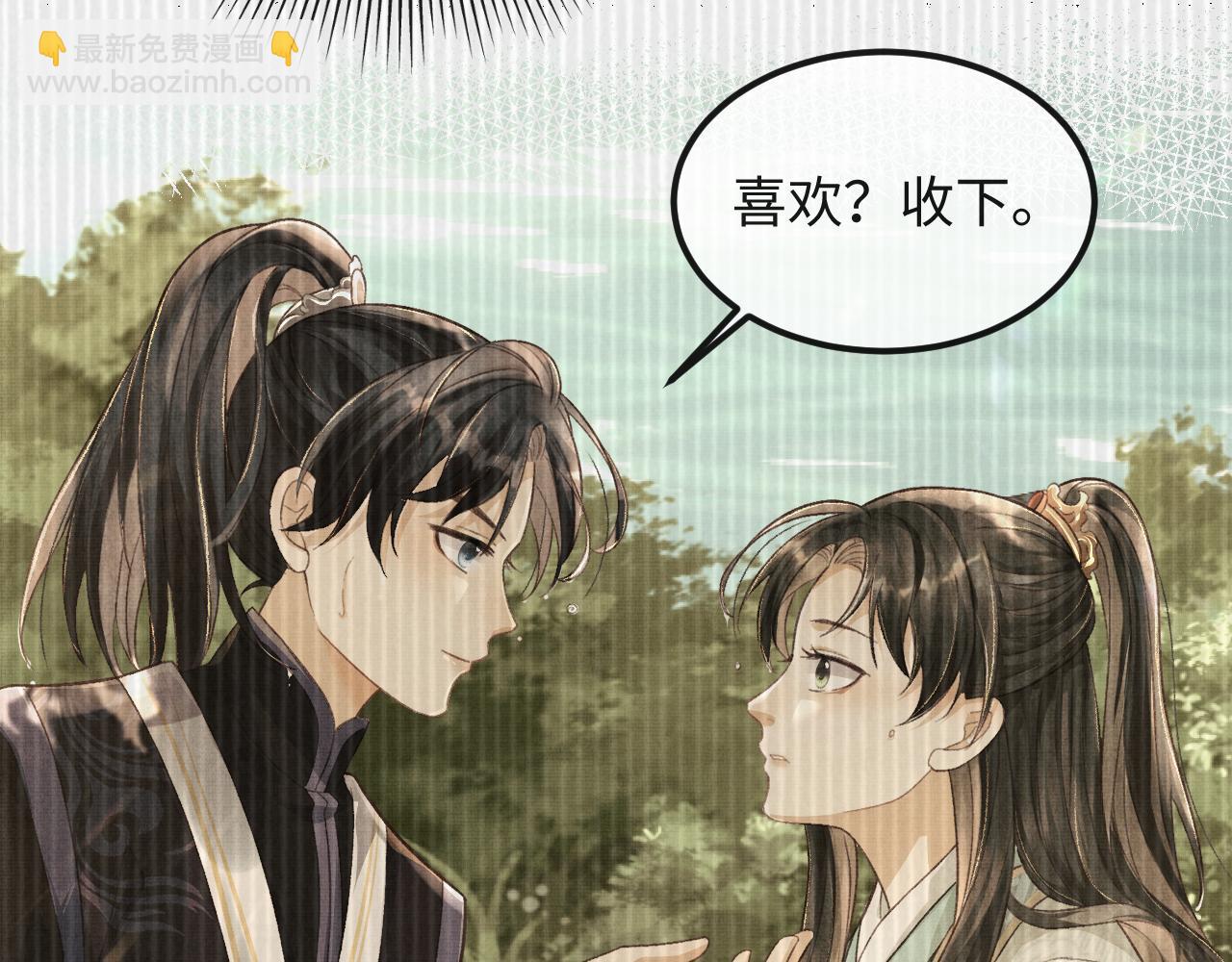 第43话 二人再相见！(1/3)-第46话