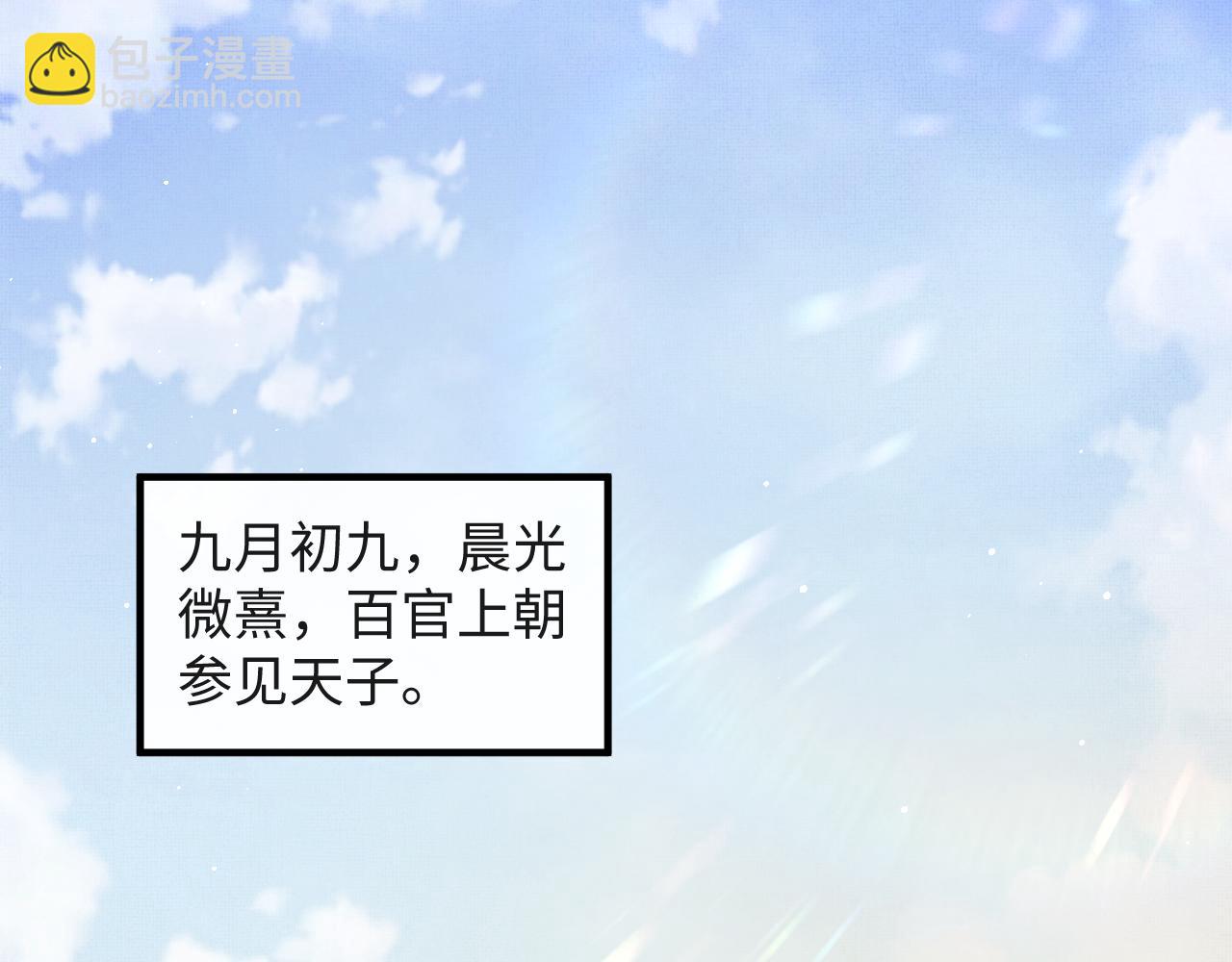 第43话 二人再相见！(1/3)-第46话