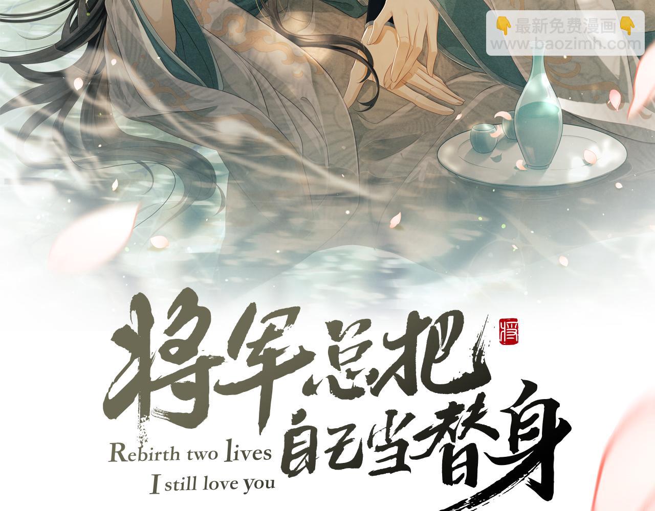 第47话 原来你一直喜欢我(1/3)-第50话