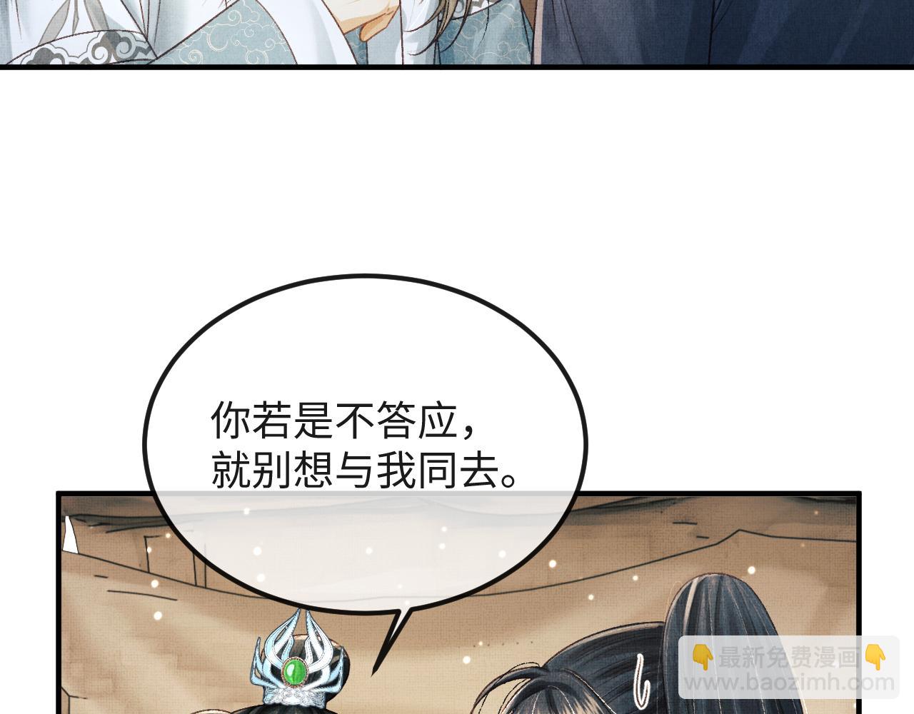 第47话 原来你一直喜欢我(1/3)-第50话