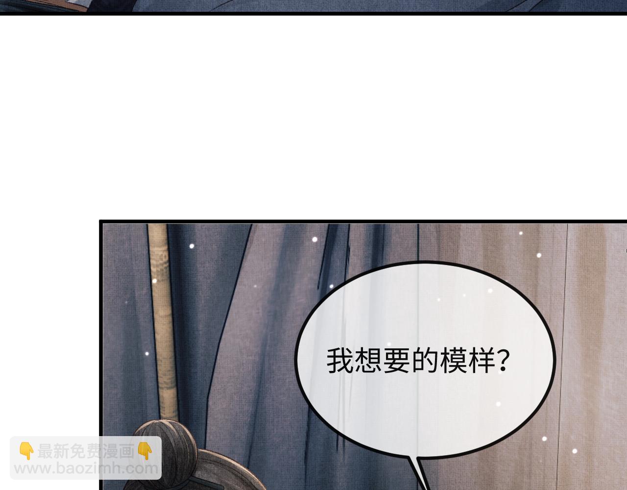 第47话 原来你一直喜欢我(1/3)-第50话