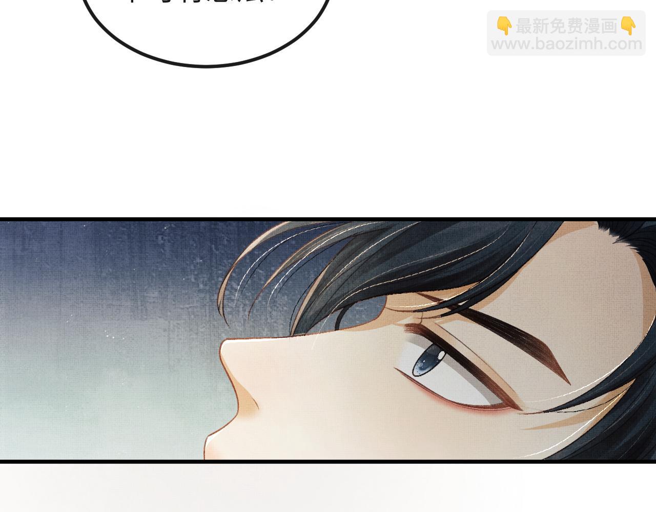 第47话 原来你一直喜欢我(1/3)-第50话