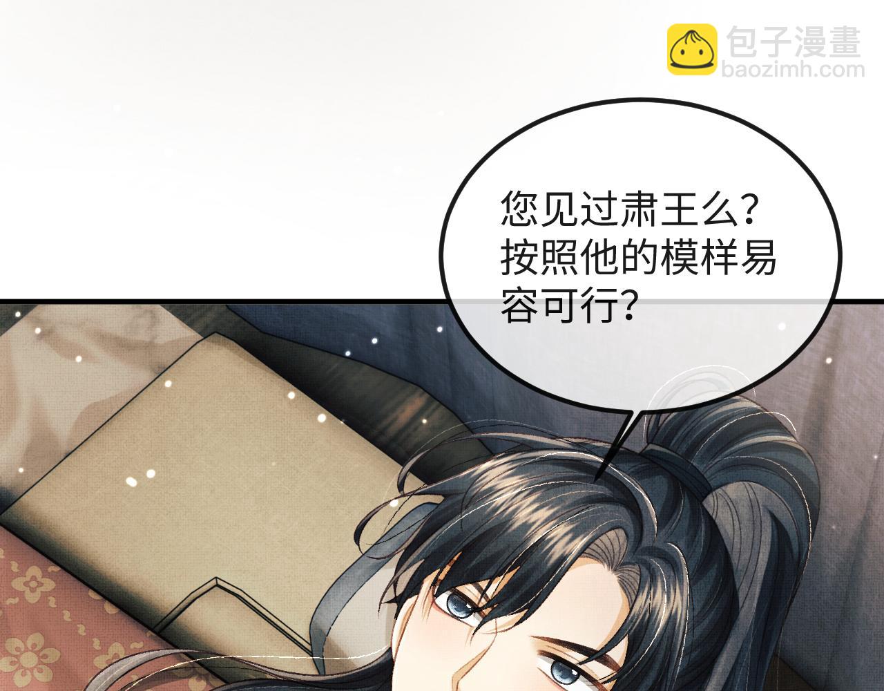 第47话 原来你一直喜欢我(1/3)-第50话