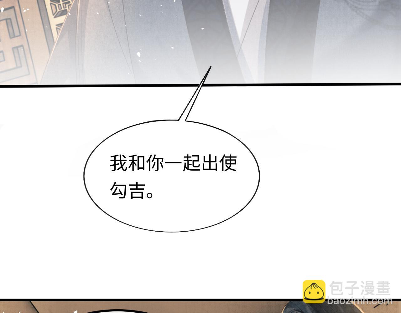 第47话 原来你一直喜欢我(1/3)-第50话