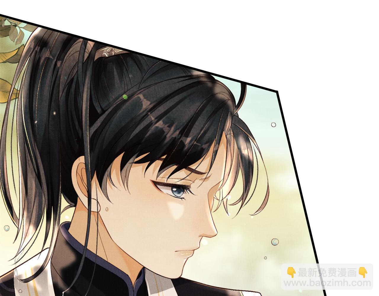 第3话 救我的人竟然是他？！(1/3)-第6话