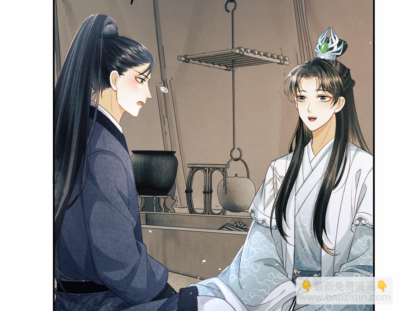 第49话 发现勾吉异常(1/3)-第52话