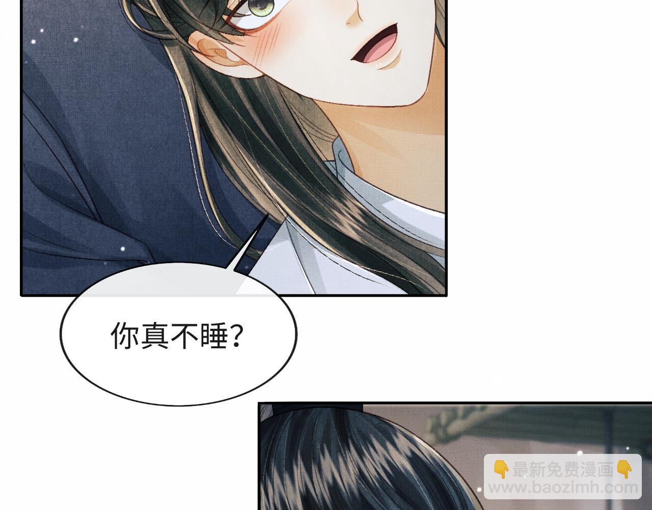 第49话 发现勾吉异常(1/3)-第52话