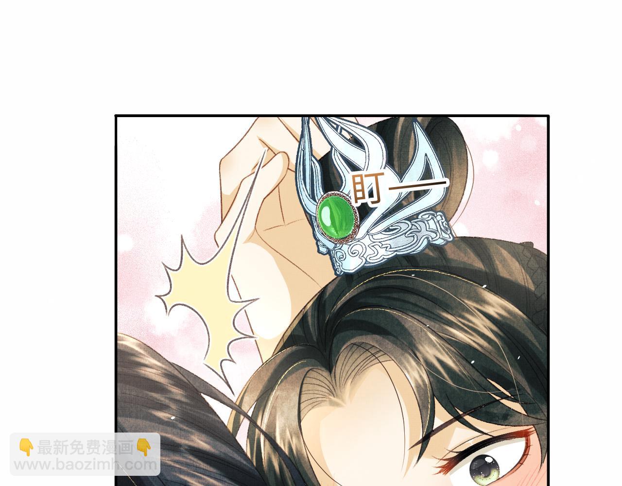 第49话 发现勾吉异常(1/3)-第52话
