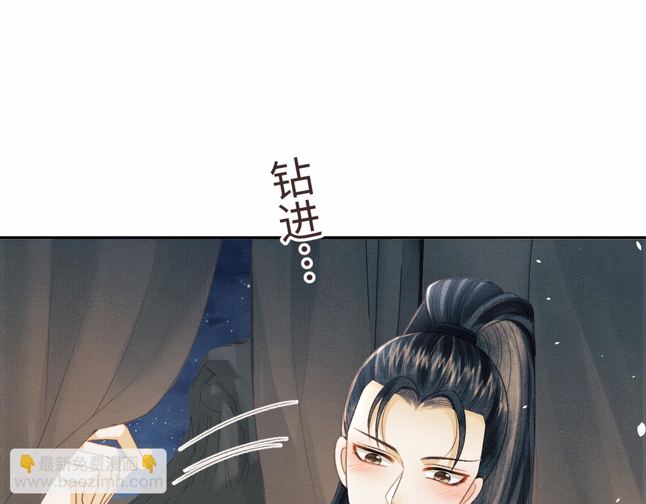 第49话 发现勾吉异常(1/3)-第52话