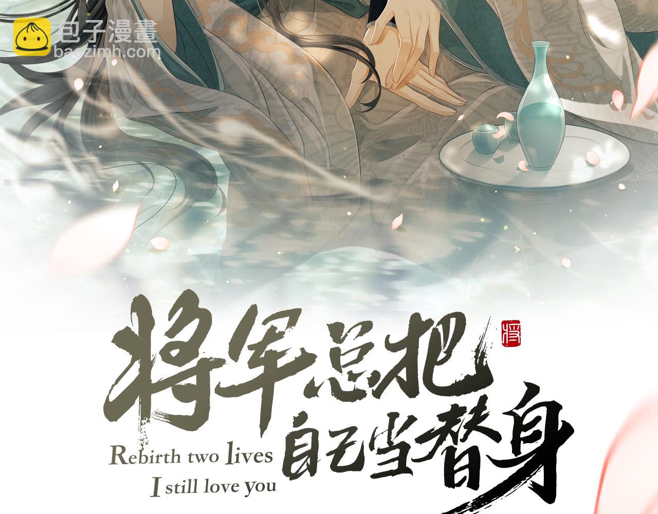 第51话  平息叛乱(1/3)-第54话