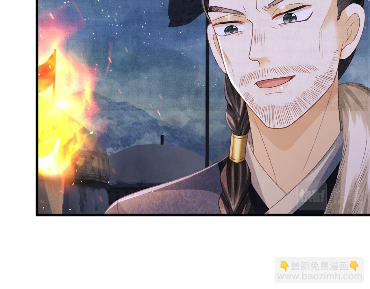 第51话  平息叛乱(1/3)-第54话