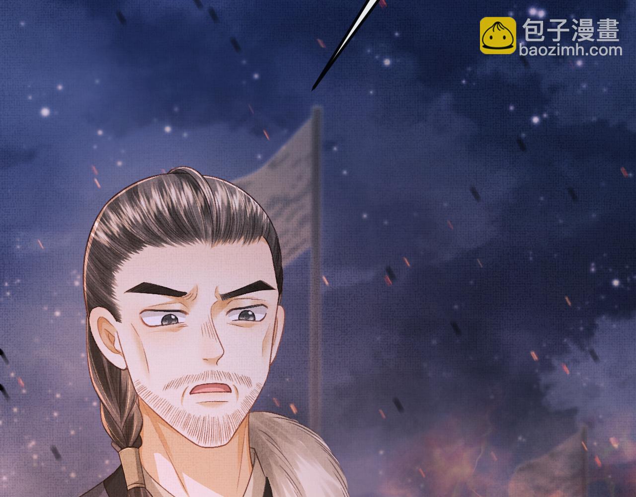 第51话  平息叛乱(1/3)-第54话