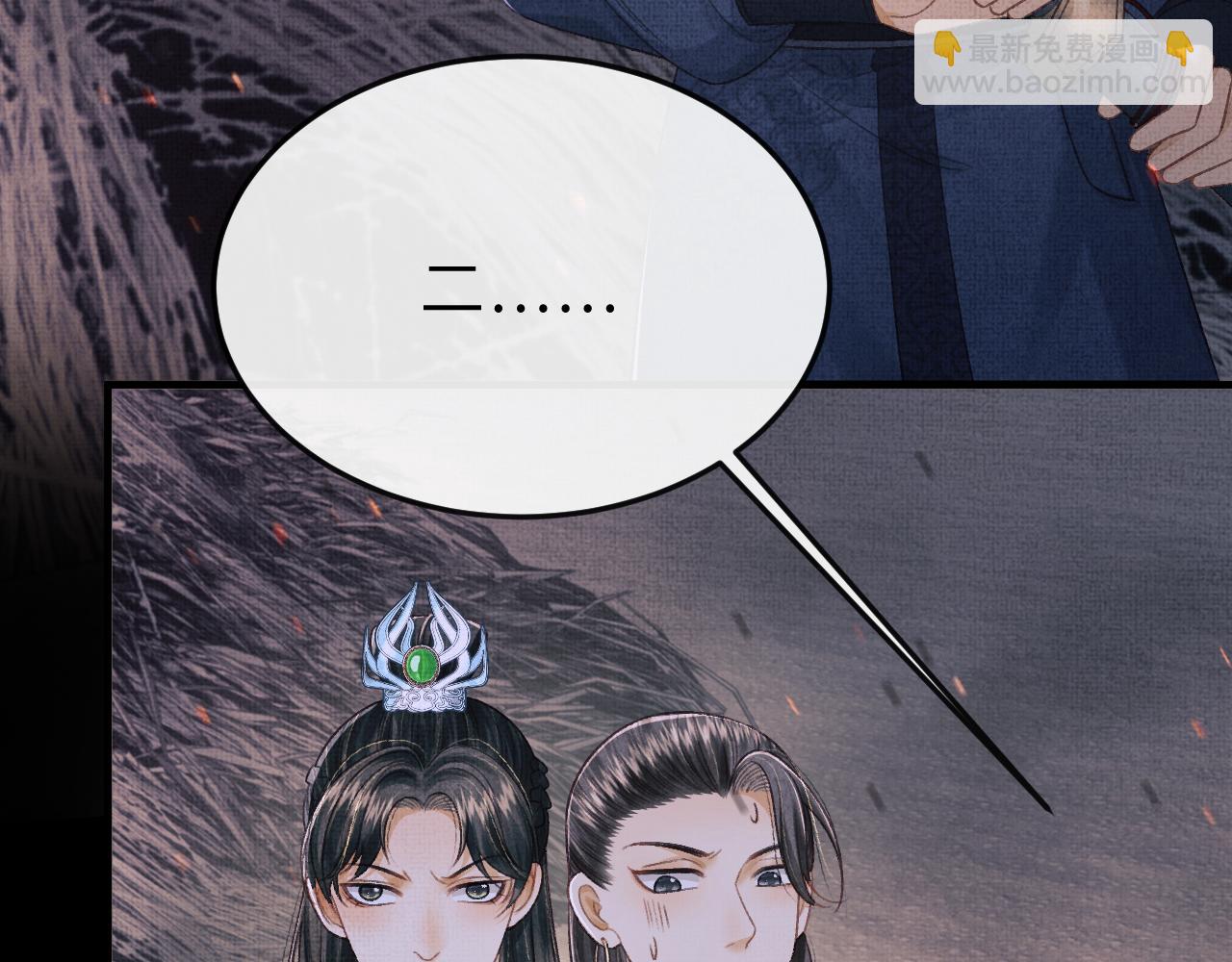 第51话  平息叛乱(1/3)-第54话