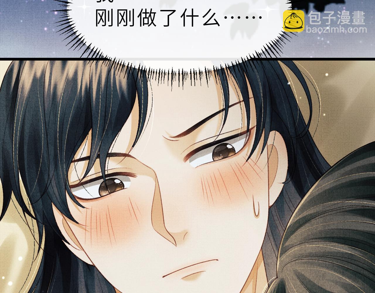 第53话 我对你做了错事&hellip;(1/2)-第56话