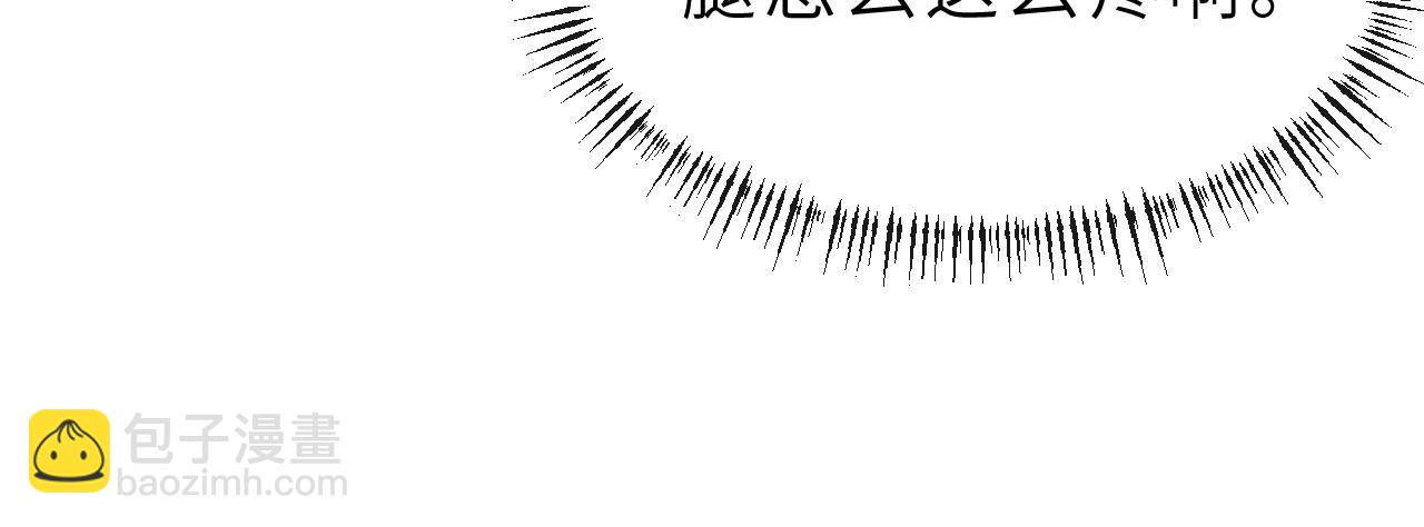 第53话 我对你做了错事&hellip;(1/2)-第56话