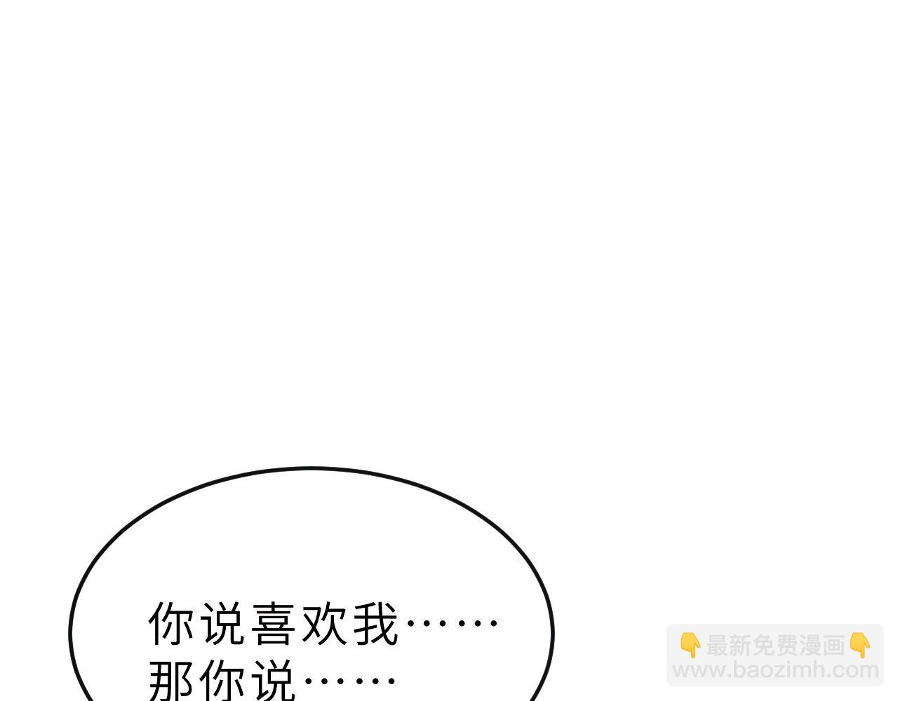 第53话 我对你做了错事&hellip;(1/2)-第56话