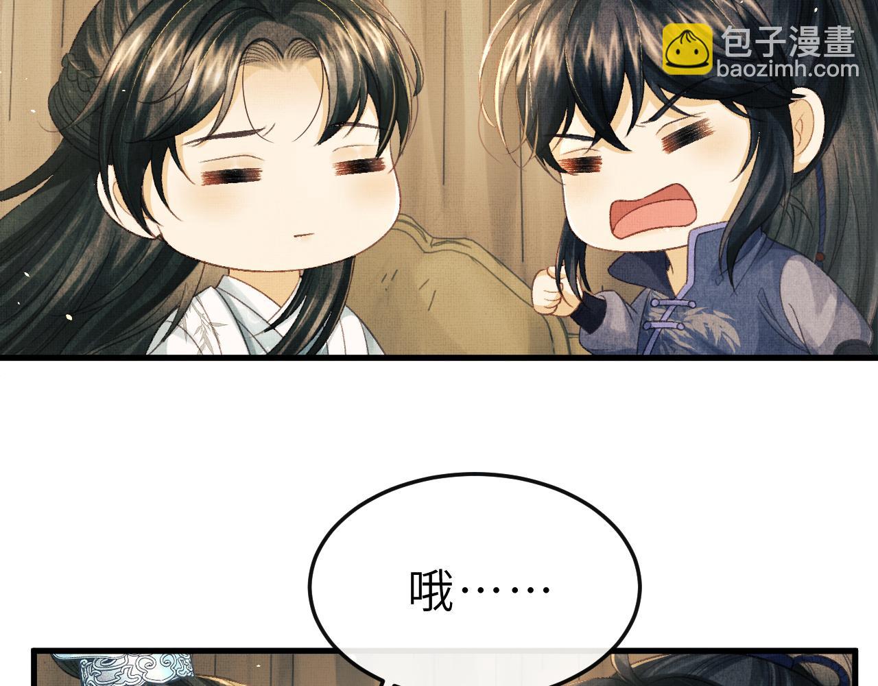 第55话 遇刺(1/3)-第58话