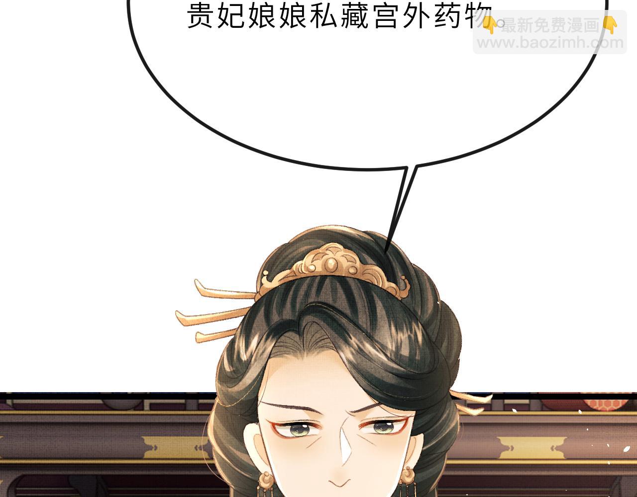 第57话 慕之明被捕入狱(1/4)-第60话