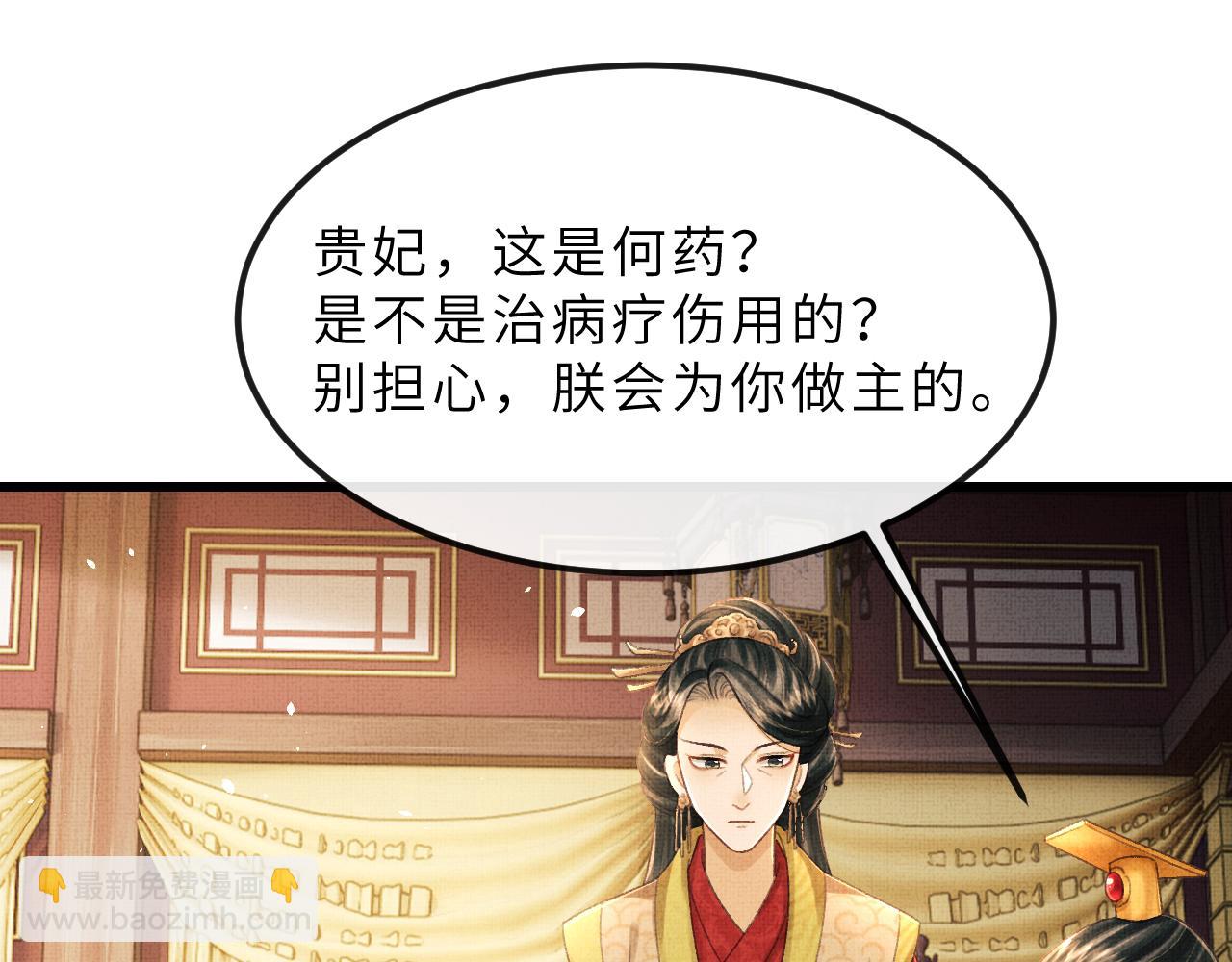 第57话 慕之明被捕入狱(1/4)-第60话