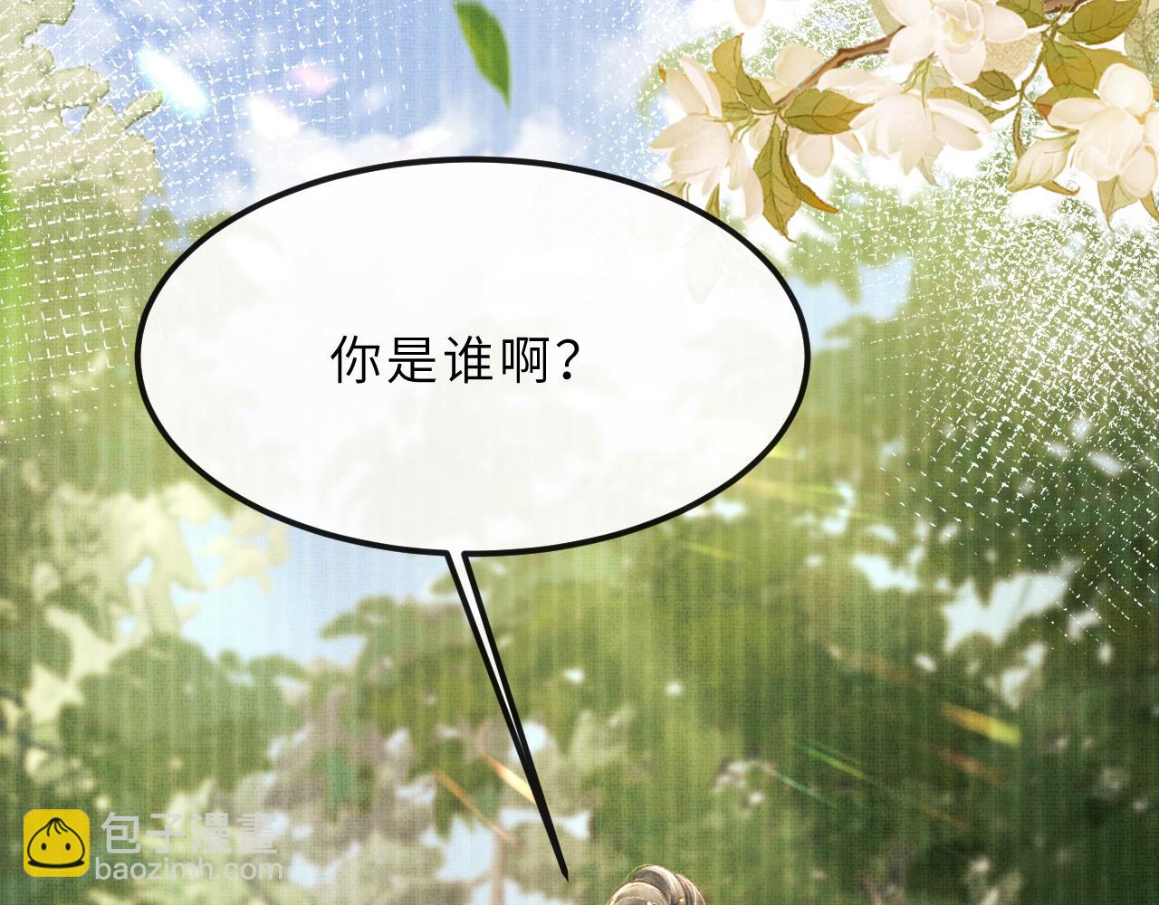 第57话 慕之明被捕入狱(1/4)-第60话