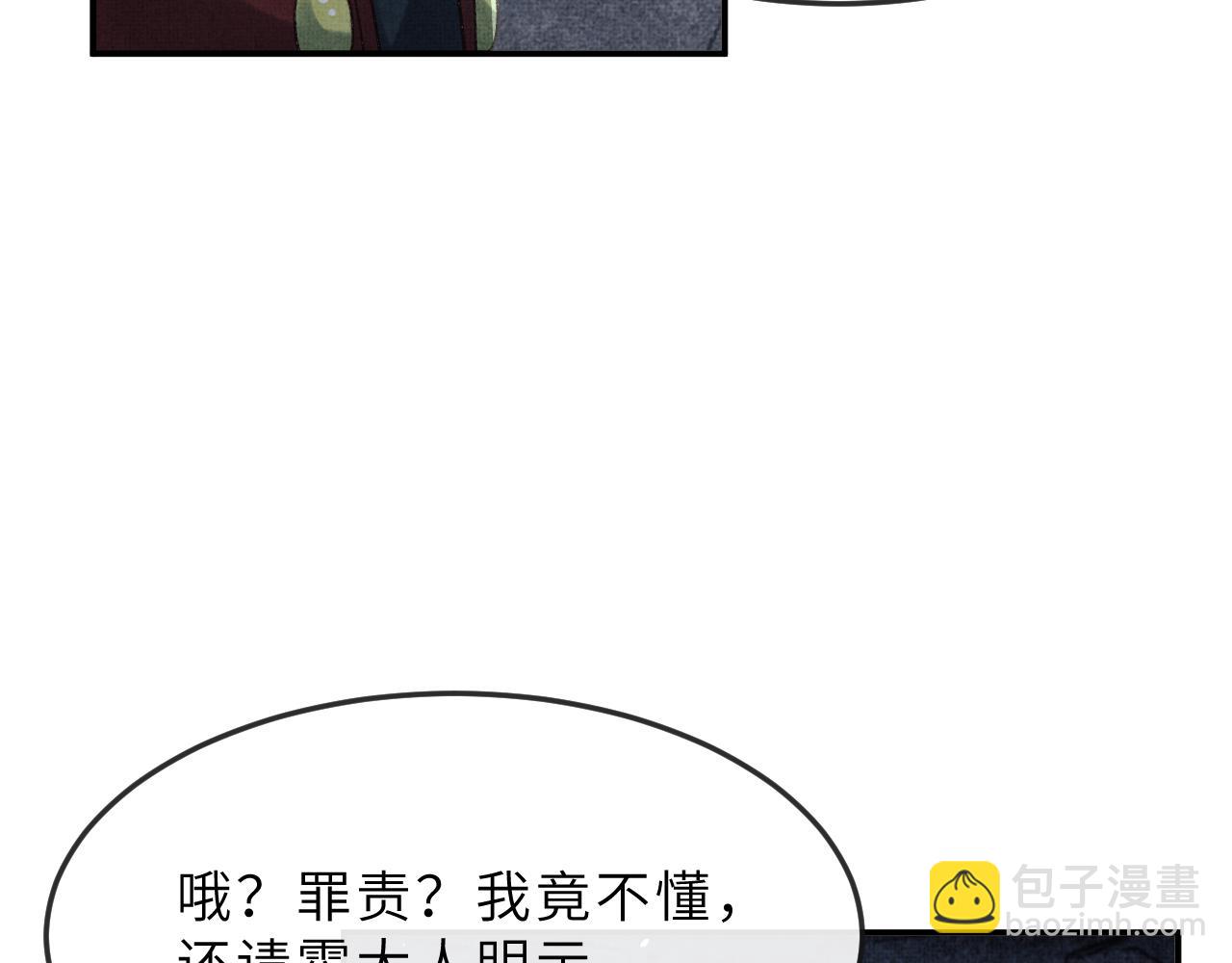 第59话 狱中危机(1/3)-第62话