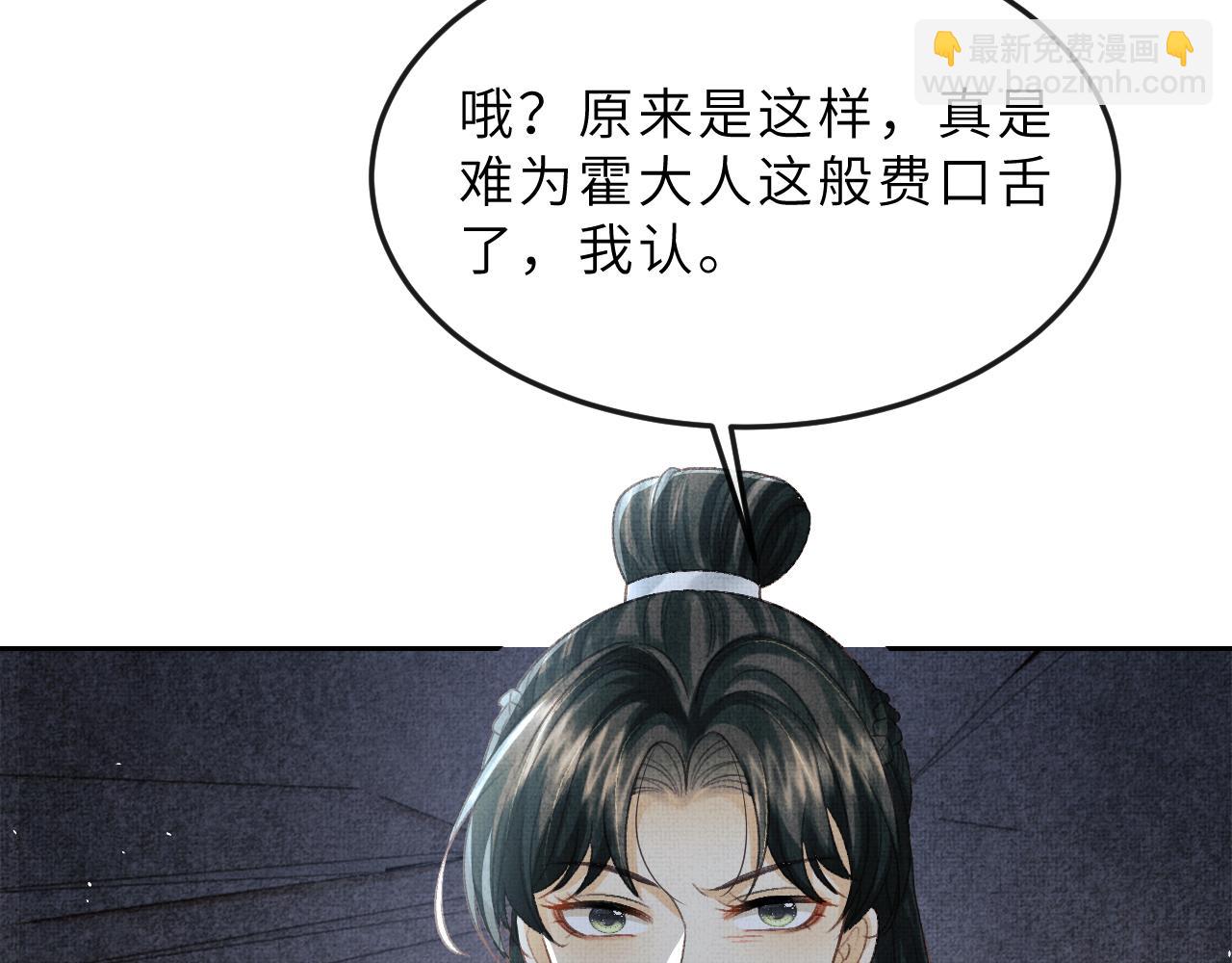 第59话 狱中危机(1/3)-第62话