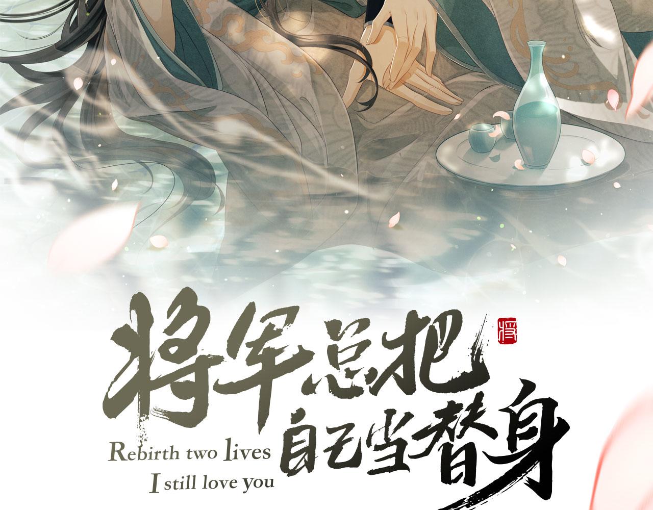 第59话 狱中危机(1/3)-第62话