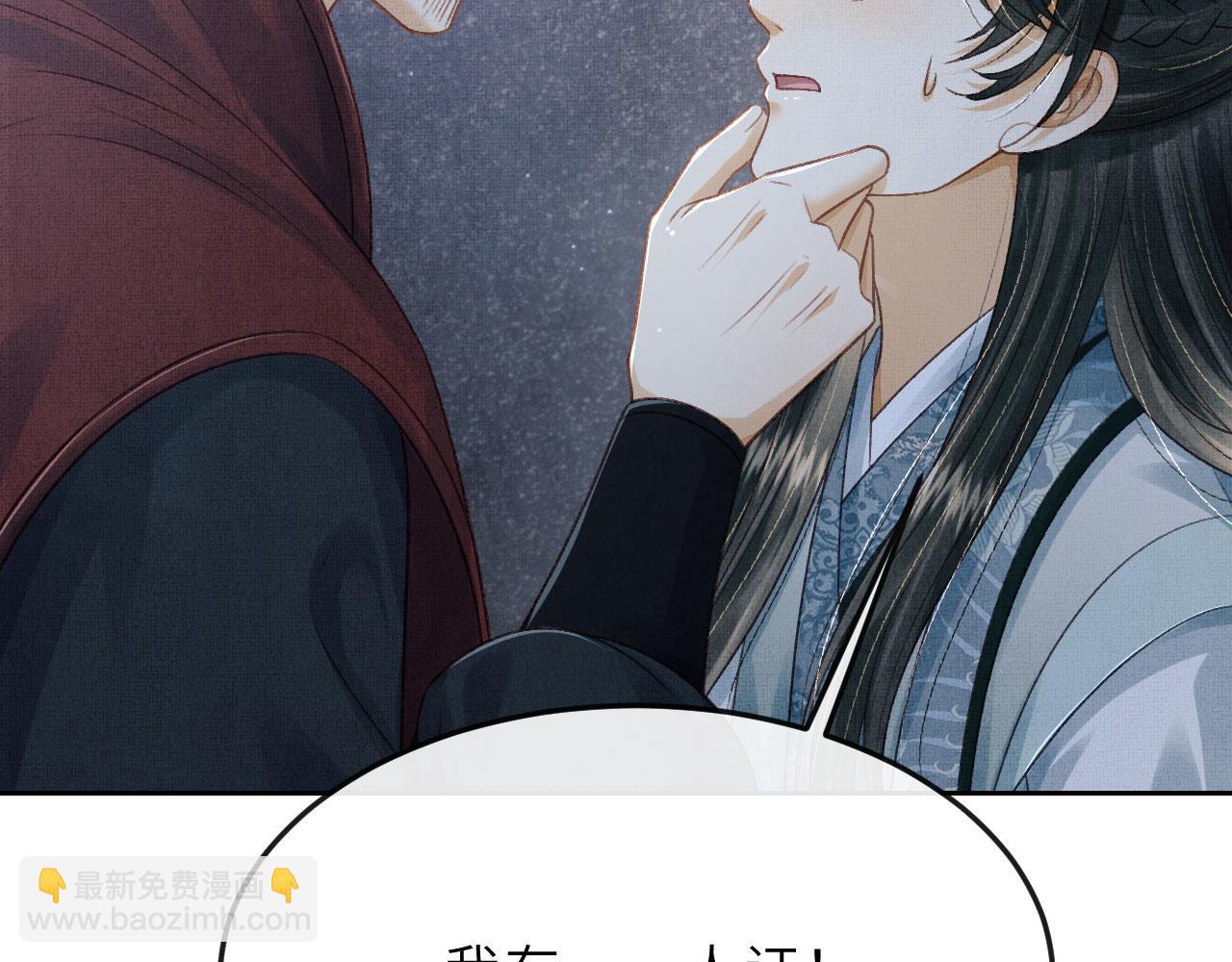 第59话 狱中危机(1/3)-第62话