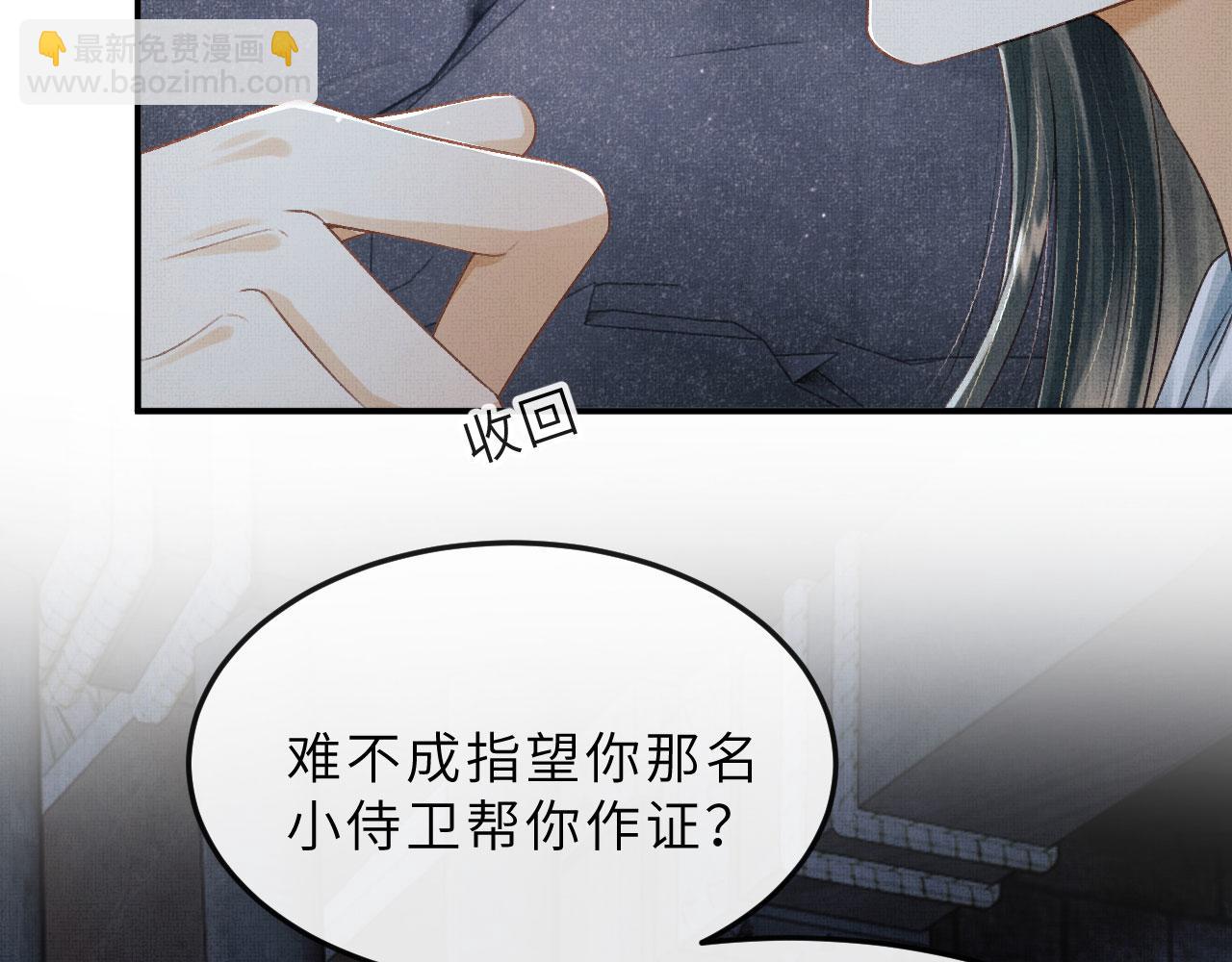 第59话 狱中危机(1/3)-第62话