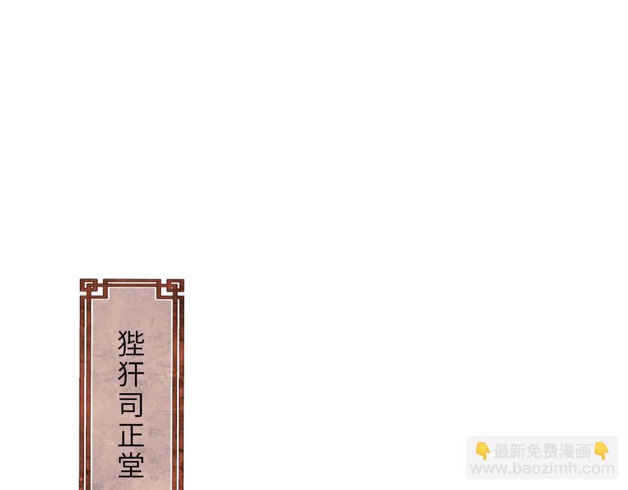 第59话 狱中危机(1/3)-第62话