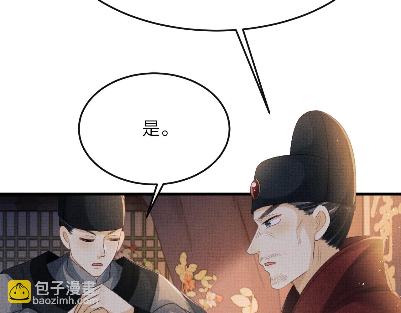 第59话 狱中危机(1/3)-第62话