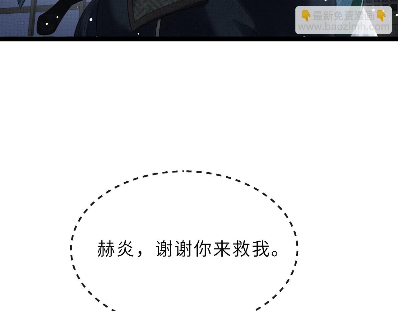 第61话 我们成亲吧(1/2)-第64话