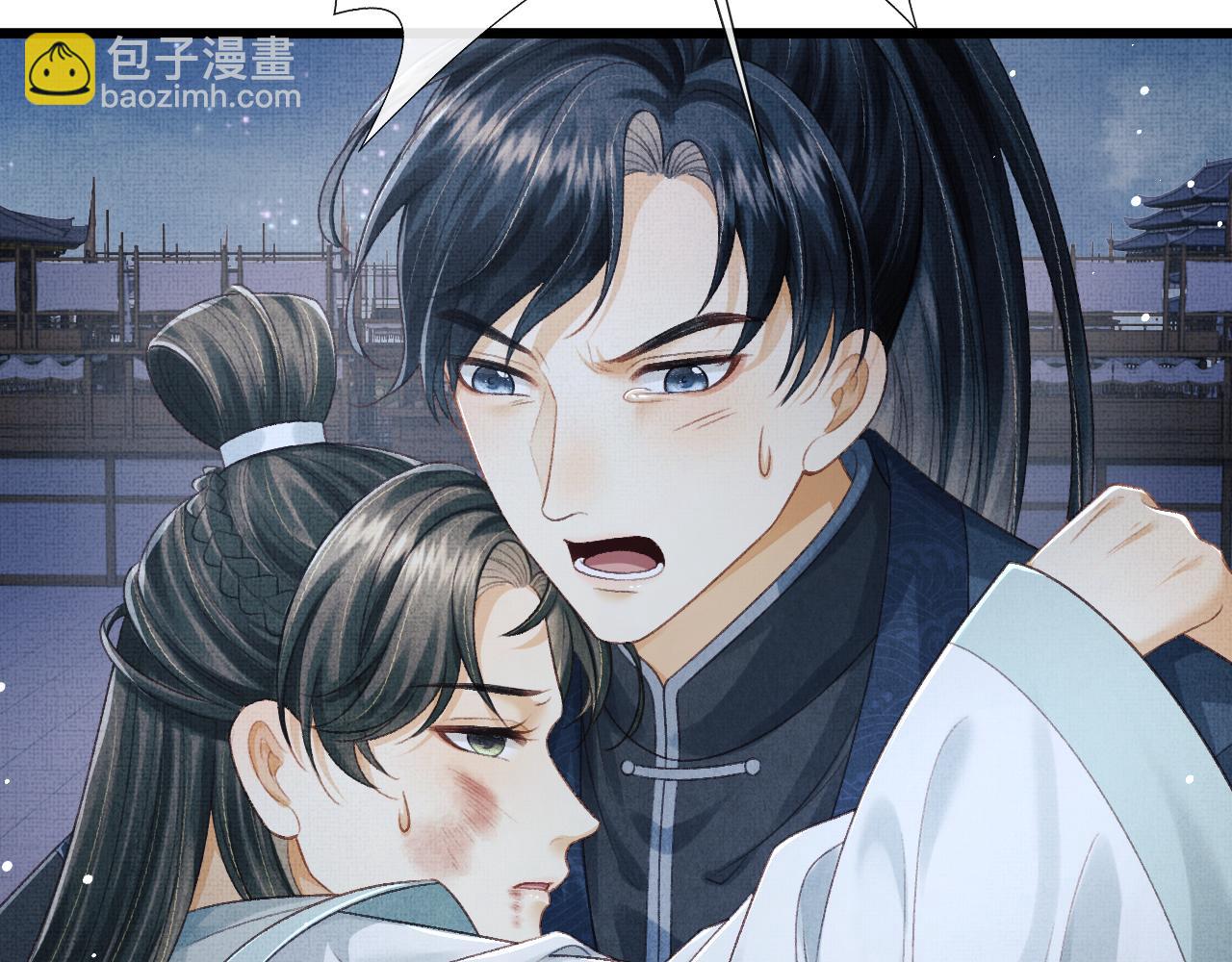 第61话 我们成亲吧(1/2)-第64话