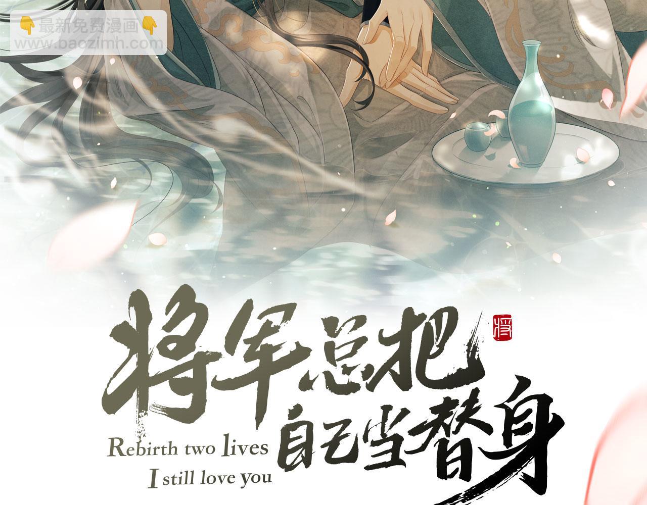 第61话 我们成亲吧(1/2)-第64话