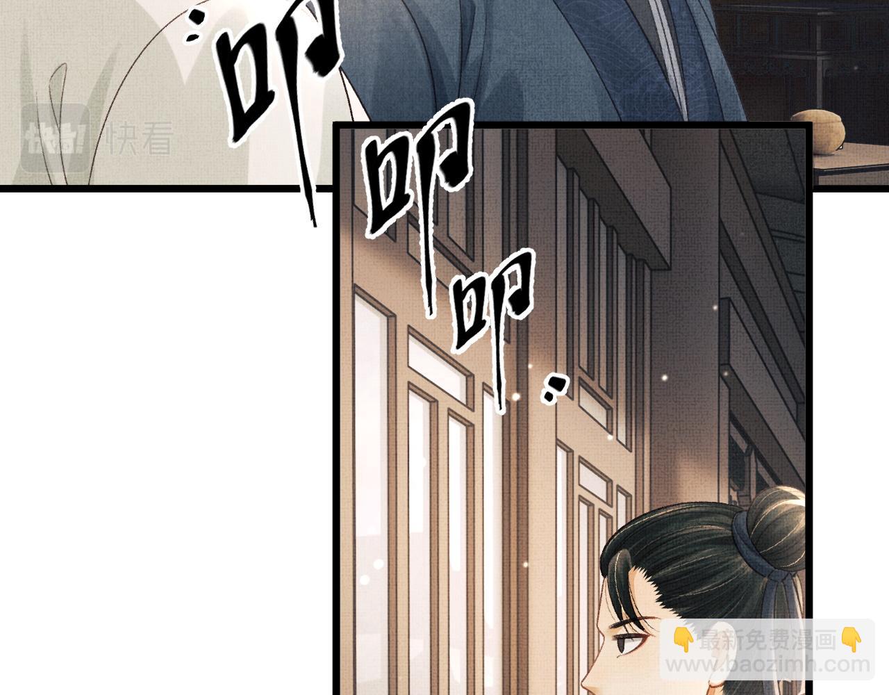 第63话 兄弟情深？(1/3)-第66话