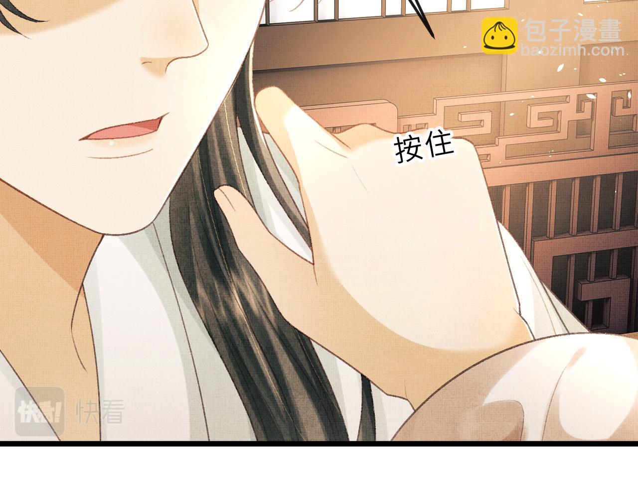 第63话 兄弟情深？(1/3)-第66话