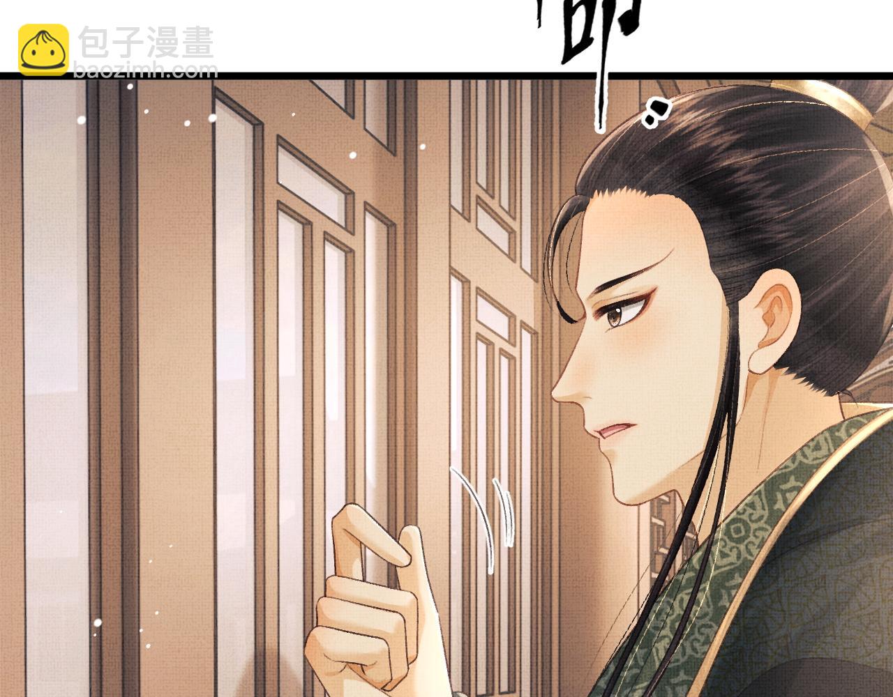 第63话 兄弟情深？(1/3)-第66话