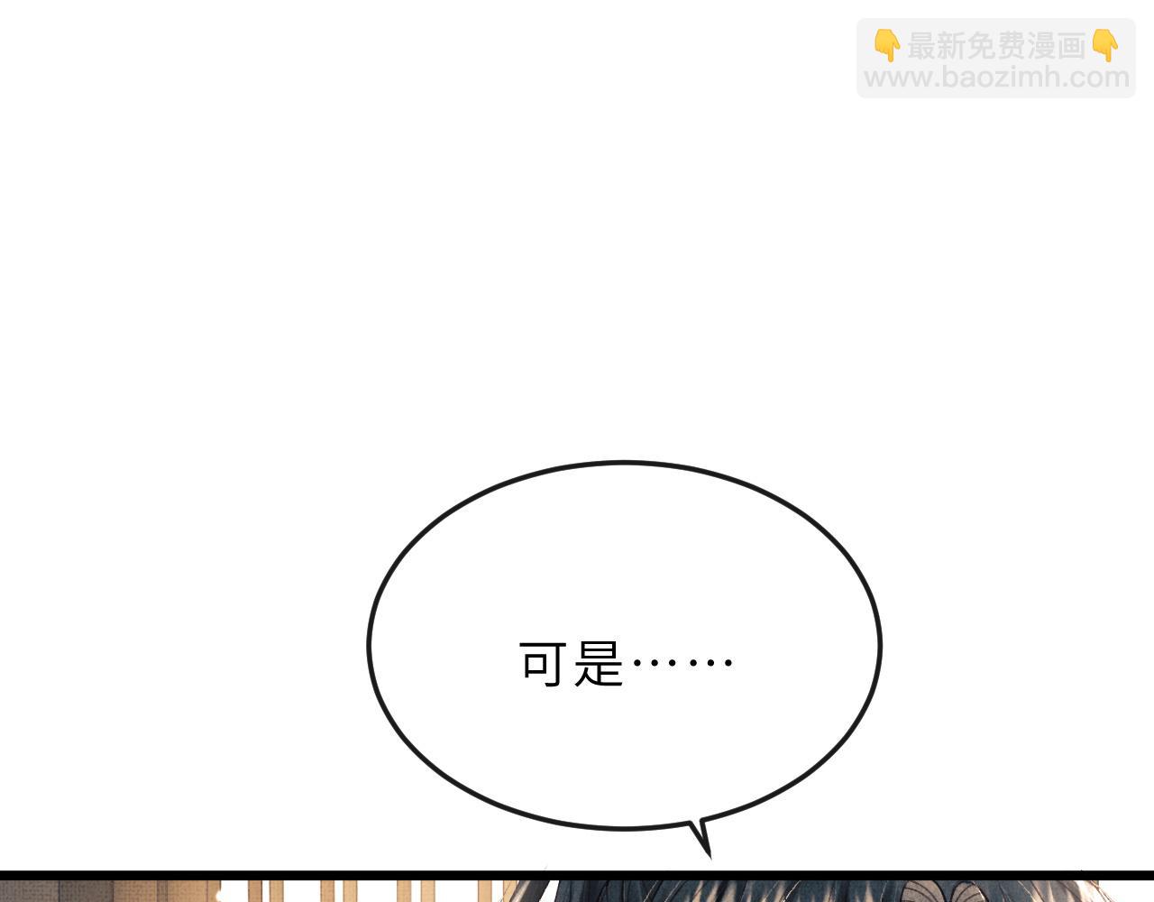 第63话 兄弟情深？(1/3)-第66话