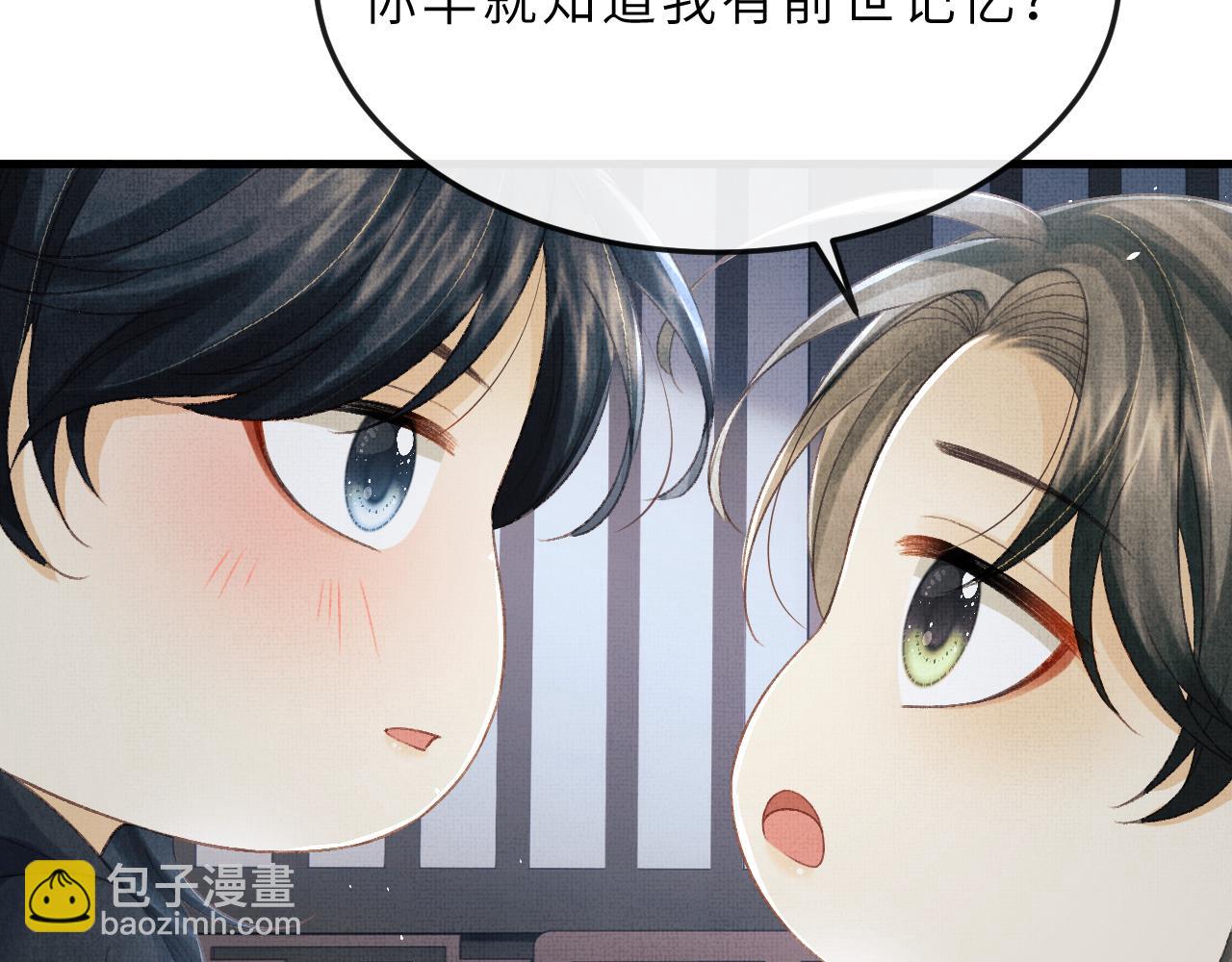 第65话 父母之命(1/2)-第68话