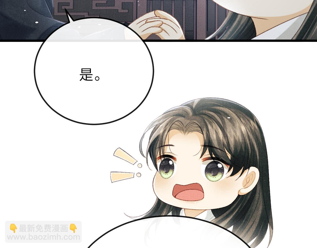 第65话 父母之命(1/2)-第68话