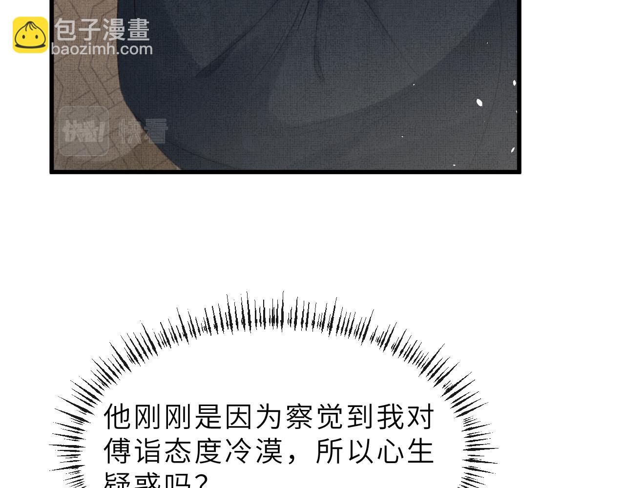 第65话 父母之命(1/2)-第68话