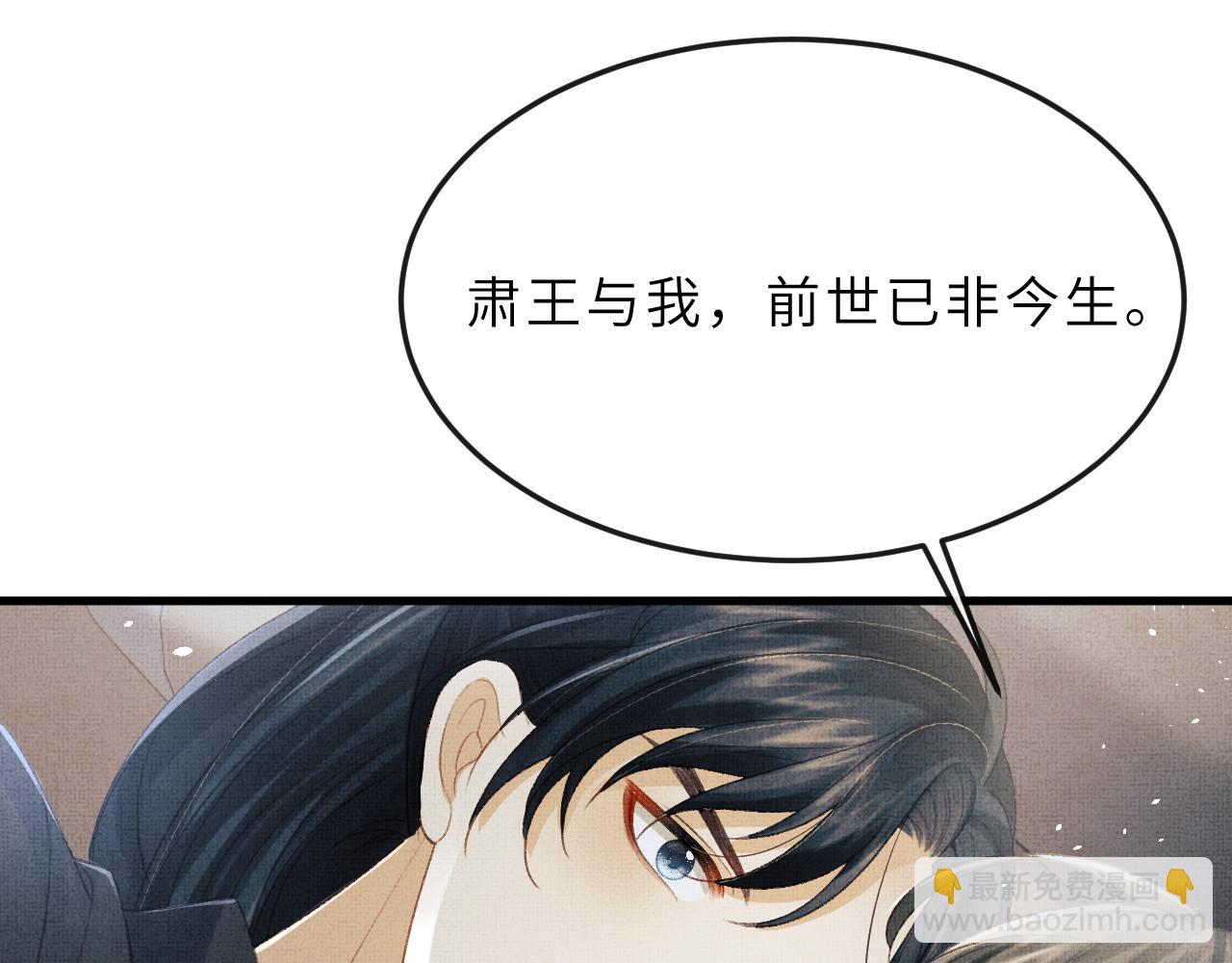 第65话 父母之命(1/2)-第68话