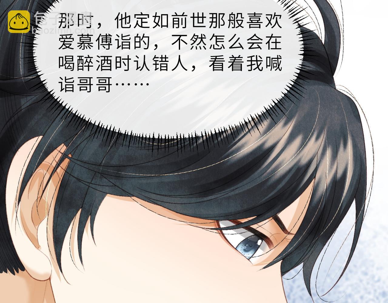第65话 父母之命(1/2)-第68话