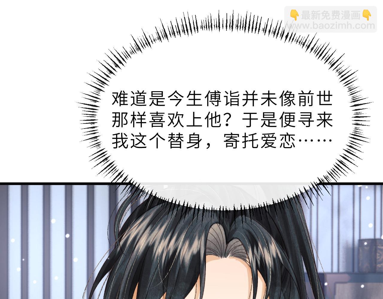 第65话 父母之命(1/2)-第68话