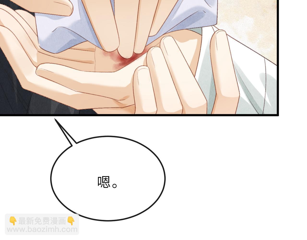 第65话 父母之命(1/2)-第68话