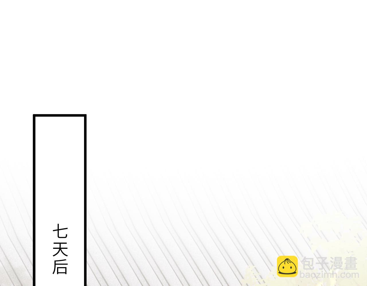 第65话 父母之命(1/2)-第68话